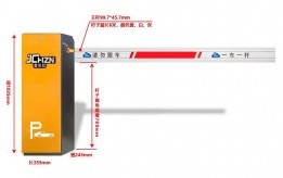 價(jià)格:1700直桿道閘米黃色